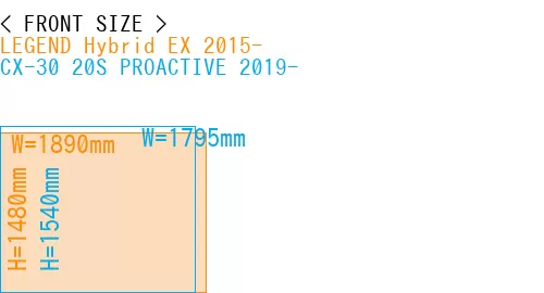 #LEGEND Hybrid EX 2015- + CX-30 20S PROACTIVE 2019-